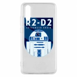 Чехол для Huawei P20 R2-D2 emblem - PrintSalon