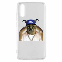 Чехол для Huawei P20 Шлёпа из Украины - PrintSalon