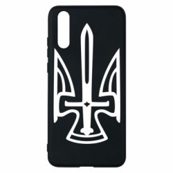 Чехол для Huawei P20 Тризуб. - PrintSalon