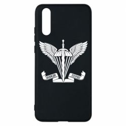 Чохол для Huawei P20 Завжди перші - емблема ДШВ - PrintSalon