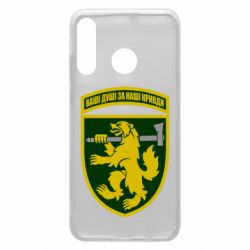 Чехол для Huawei P30 Lite 68-ая отдельная егерьская бригада - PrintSalon