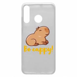 Чехол для Huawei P30 Lite Be Cappy! - PrintSalon