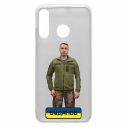 Чехол для Huawei P30 Lite Буданов - PrintSalon