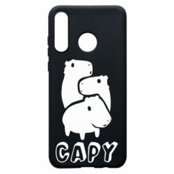 Чехол для Huawei P30 Lite Capy - PrintSalon