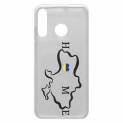 Чехол для Huawei P30 Lite Home. Map of Ukraine - PrintSalon