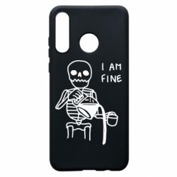 Чехол для Huawei P30 Lite I'm Fine... - PrintSalon