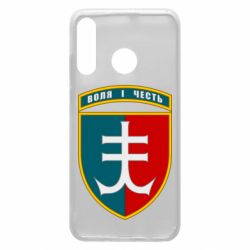 Чехол для Huawei P30 Lite Нарукавный знак 35-й отдельной бригады морской пехоты Украины - PrintSalon