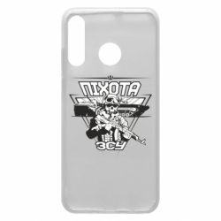 Чехол для Huawei P30 Lite Пехота ВСУ - PrintSalon