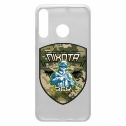 Чехол для Huawei P30 Lite Пихота ВСУ - PrintSalon