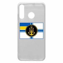 Чохол для Huawei P30 Lite Прапор ВМС - PrintSalon