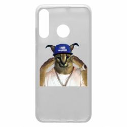 Чехол для Huawei P30 Lite Шлёпа из Украины - PrintSalon