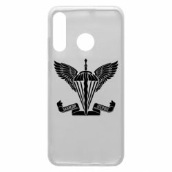 Чохол для Huawei P30 Lite Завжди перші - емблема ДШВ - PrintSalon