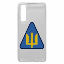 Чехол для Huawei P30 Нарукавный знак воздушных сил Украины - PrintSalon