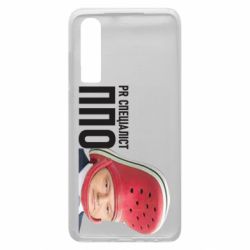 Чехол для Huawei P30 Порошенко, специалист ПВО - PrintSalon