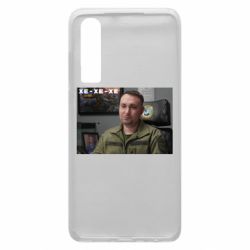 Чехол для Huawei P30 Ухмылка Буданова - PrintSalon