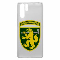 Чехол для Huawei P30 Pro 68-ая отдельная егерьская бригада - PrintSalon