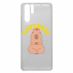 Чохол для Huawei P30 Pro Capyness - PrintSalon