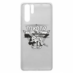 Чехол для Huawei P30 Pro Пехота ВСУ - PrintSalon
