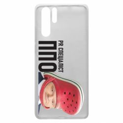 Чехол для Huawei P30 Pro Порошенко, специалист ПВО