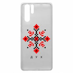 Чехол для Huawei P30 Pro Вышиванка дух - PrintSalon