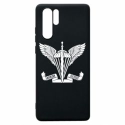 Чохол для Huawei P30 Pro Завжди перші - емблема ДШВ - PrintSalon