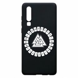 Чехол для Huawei P30 Scandinavian Runes And Walknut - PrintSalon