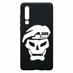 Чохол для Huawei P30 Skull ДШВ - PrintSalon