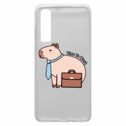 Чохол для Huawei P30 Time To Work