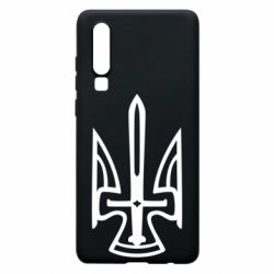 Чехол для Huawei P30 Тризуб. - PrintSalon
