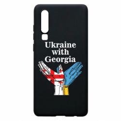 Чехол для Huawei P30 Украина с Грузией - PrintSalon