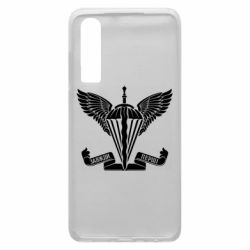 Чохол для Huawei P30 Завжди перші - емблема ДШВ - PrintSalon