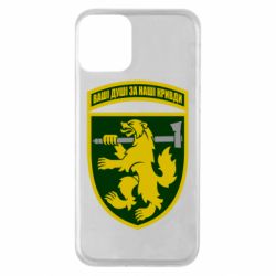 Чехол для iPhone 11 68-ая отдельная егерьская бригада