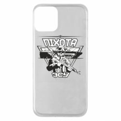 Чехол для iPhone 11 Пехота ВСУ - PrintSalon
