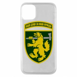 Чехол для iPhone 11 Pro 68-ая отдельная егерьская бригада - PrintSalon