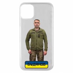 Чехол для iPhone 11 Pro Буданов - PrintSalon