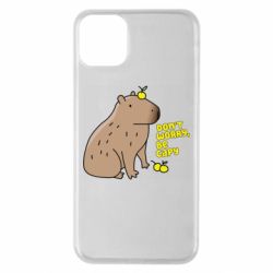 Чохол для iPhone 11 Pro Max Будь Капібарою - PrintSalon