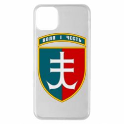 Чехол для iPhone 11 Pro Max Нарукавный знак 35-й отдельной бригады морской пехоты Украины - PrintSalon