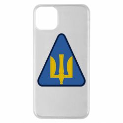 Чехол для iPhone 11 Pro Max Нарукавный знак воздушных сил Украины - PrintSalon