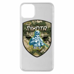 Чехол для iPhone 11 Pro Max Пихота ВСУ - PrintSalon