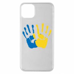 Чехол для iPhone 11 Pro Max Руки Украина