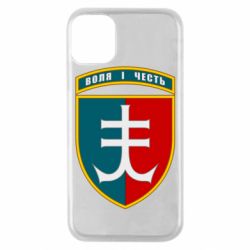 Чехол для iPhone 11 Pro Нарукавный знак 35-й отдельной бригады морской пехоты Украины - PrintSalon
