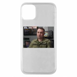 Чехол для iPhone 11 Pro Ухмылка Буданова - PrintSalon