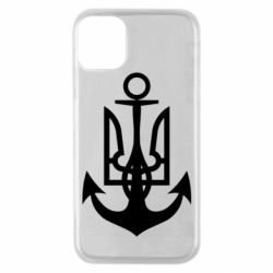 Чехол для iPhone 11 Pro ВМС Украины - PrintSalon