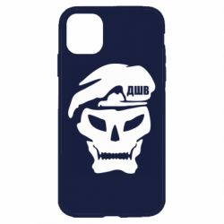 Чохол для iPhone 11 Skull ДШВ