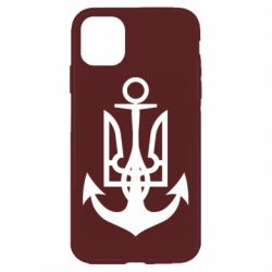 Чехол для iPhone 11 ВМС Украины - PrintSalon