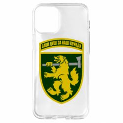 Чехол для iPhone 12 mini 68-ая отдельная егерьская бригада
