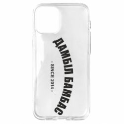 Чехол для iPhone 12 mini Дамбіл Бамбас з 2014 - PrintSalon