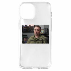 Чехол для iPhone 12 mini Ухмылка Буданова - PrintSalon