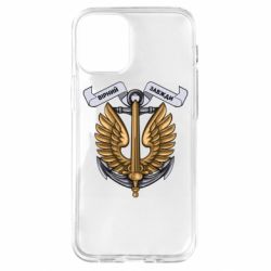 Чехол для iPhone 12 mini Верный всегда! морская пехота Украины