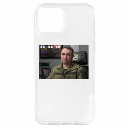 Чехол для iPhone 12 Ухмылка Буданова - PrintSalon